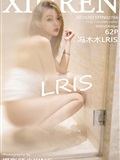 XIUREN秀人网 2020.11.11 No.2766 冯木木LRIS(63)